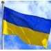 Прапор України нейлон 140*90